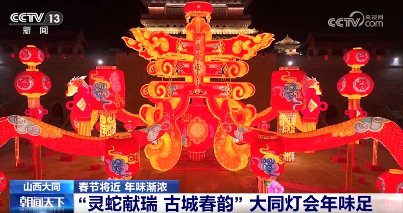 特色灯会流光溢彩拉满佳节“氛围感”  文化底蕴足令人赏心悦目