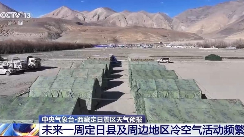 西藏定日震区冷空气活动频繁 预计将出现降雪过程