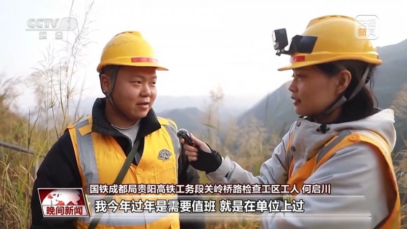 高铁安全通过的8秒钟如何守护 记者带你飞檐走壁去体验