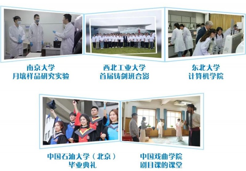 《我的大学》，2025温暖绽放！