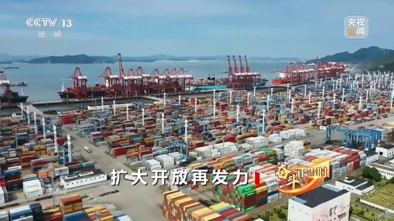 焦点访谈丨扩大开放再发力！2025让世界共享中国新机遇