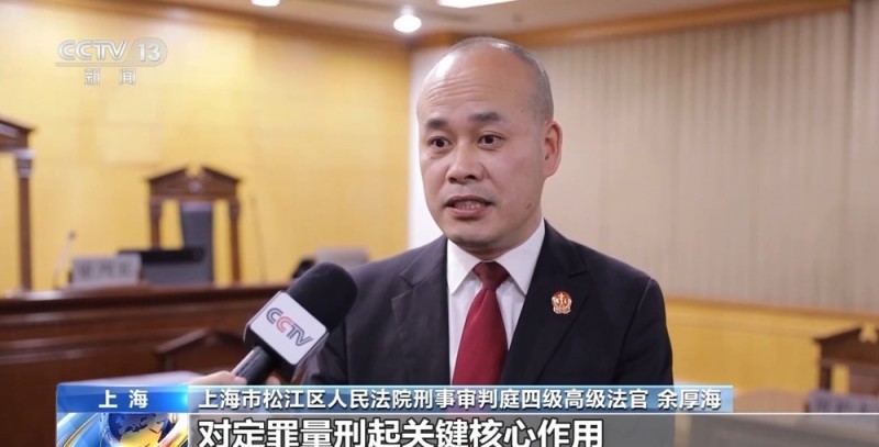 法治在线丨一口一个妈妈诈骗老人几十万  起底网络主播“卖惨”骗局