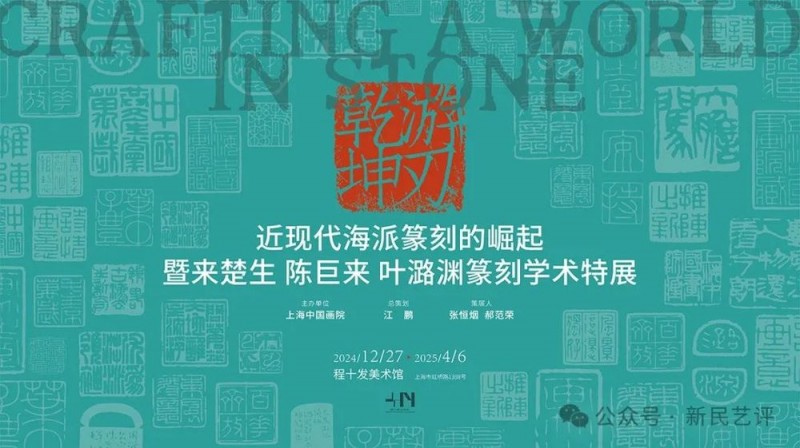 童衍方：心手合一，游刃乾坤