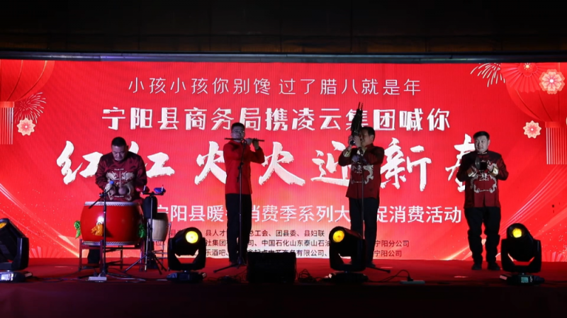 新春走基层丨山东：土特产畅销“黄河大集” 春节消费涌动新活力