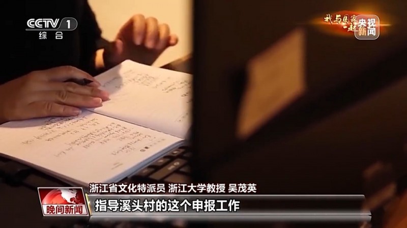我与国家一起前行丨文化特派员：我在这里“种”文化