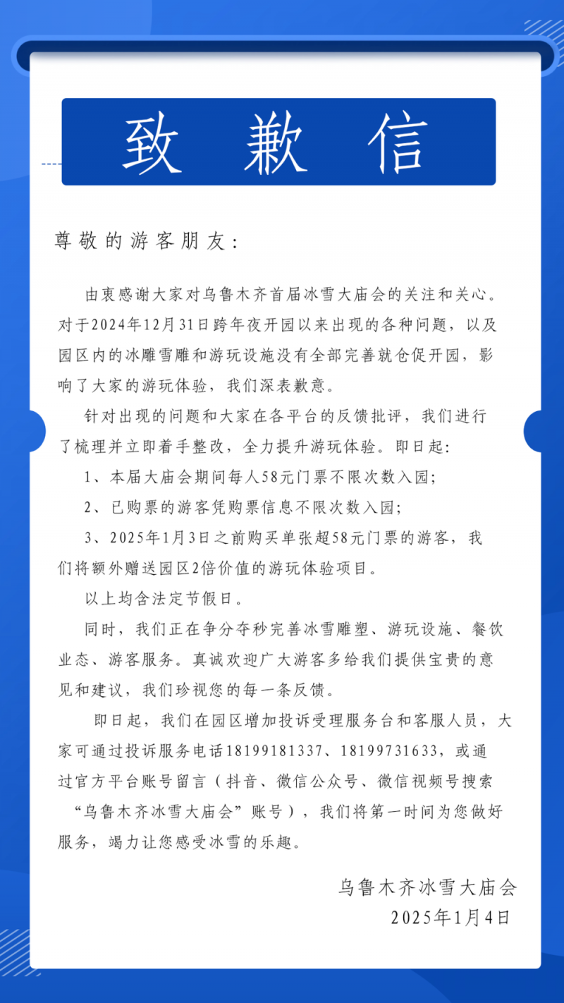 7点出发丨女孩在高速被司机拽下车？警方通报：行拘！