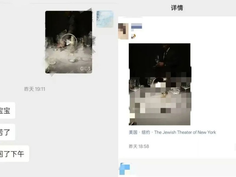 看丹观察丨代发国外定位朋友圈几十元一条？网友：虚荣之下小心被骗！