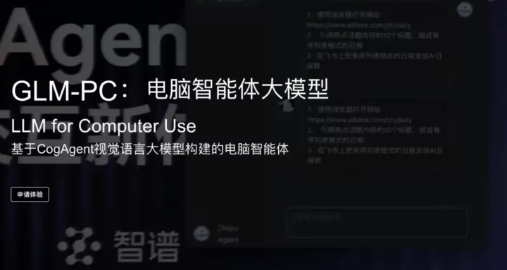 刚刚，OpenAI发布首个AI智能体！自动帮你订餐购物，直播翻车，使用前需要知道这些细节