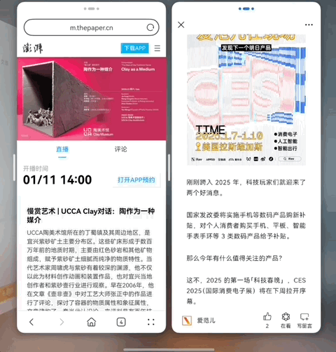 体验了折叠屏手机 21 天，他们都说华为Mate X6 旦用难回