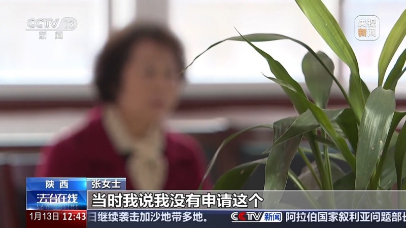 不知不觉手机被操控转账150万 警方起底“百万医疗”骗局