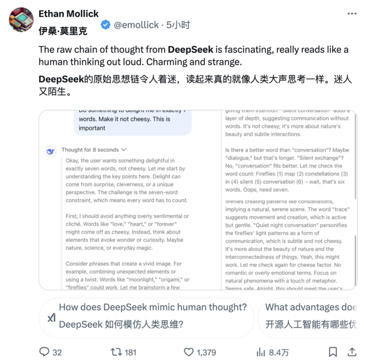 国产 AI 最卷一夜！大模型黑马 DeepSeek、Kimi 硬刚 OpenAI o1，实测体验到底有多强