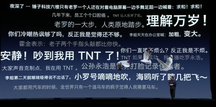 体验完罗永浩的 AI 产品，这锅「锤味大乱炖」一言难尽