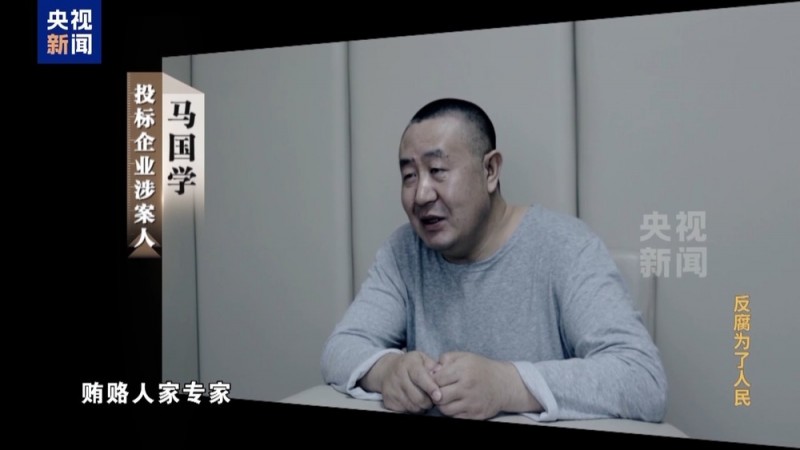 限时40分钟 速来围串标！专家发“今天阳光明媚”竟是欢迎围猎暗号