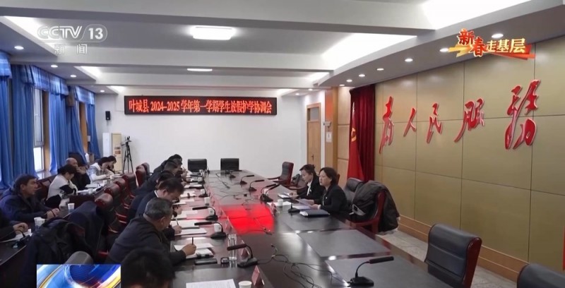 新春走基层丨步步惊心！穿越昆仑“冰达坂”这条护学路他们走了17年