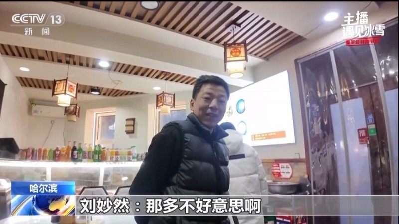 主播遇见冰雪丨探访哈尔滨人气打卡地 感受红专街早市烟火气的“妙不可言”