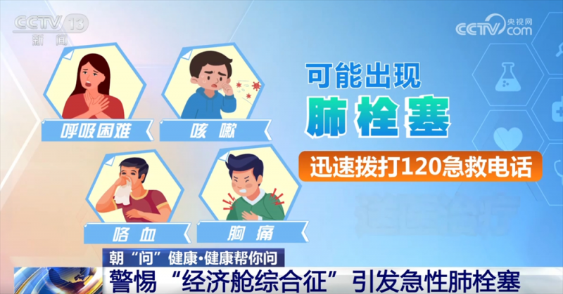 @广大旅客 开心出发、健康抵达 这份春运健康防护“锦囊”请收好↓