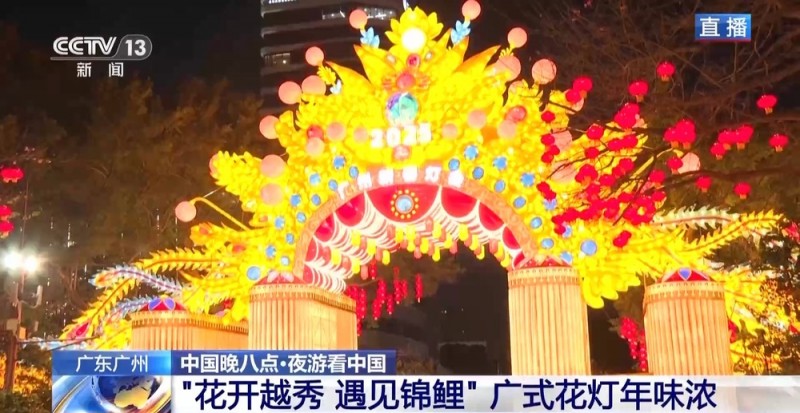 春节临近 你的家乡举办哪些活动？一起来寻找年味儿→