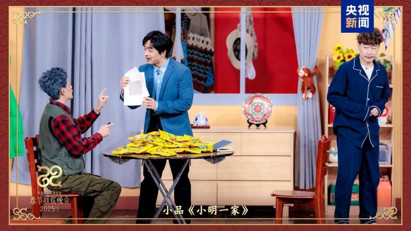 同庆中国年！中央广播电视总台《2025年春节联欢晚会》奏响和美乐章