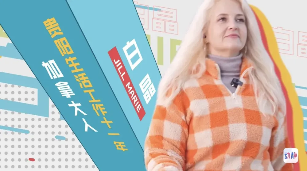 两张贵州地图，让这位加拿大萌妹子直呼：惊讶！