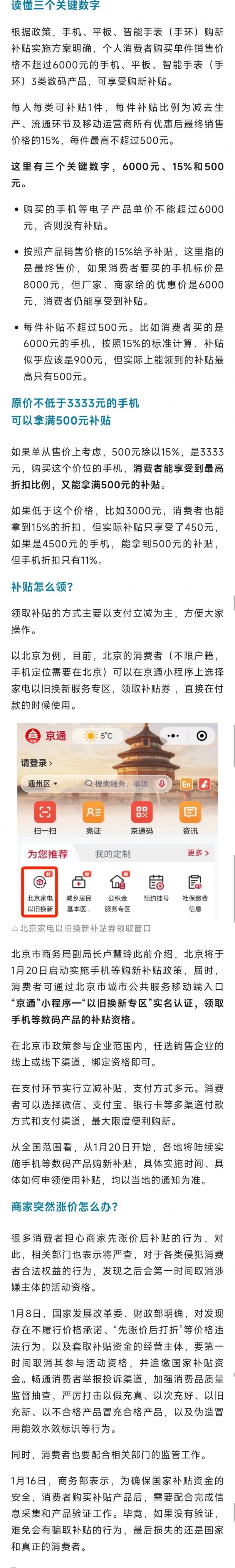 7点出发｜男子酒后争吵女友报警求助，一查发现他竟是命案嫌疑人！