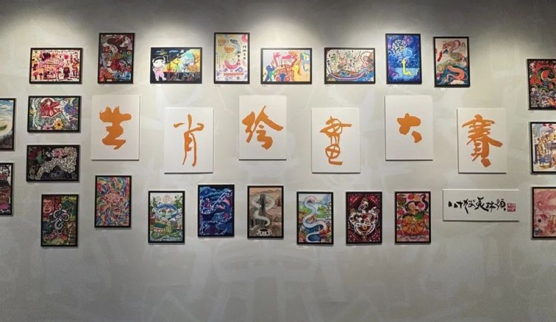 “灵蛇启元，对‘画’千年”――2024年青少年生肖绘画大赛颁奖典礼暨优秀作品展开幕式在韩美林艺术馆举行