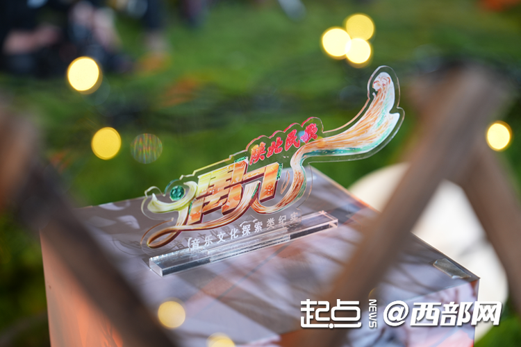 三维激活传统之美――陕北民歌何以常唱常新