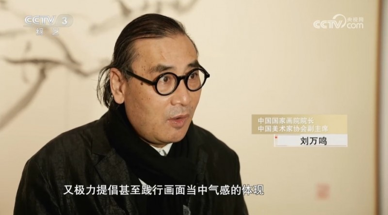 北京：“舒卷任天真――范存刚书画展”开幕