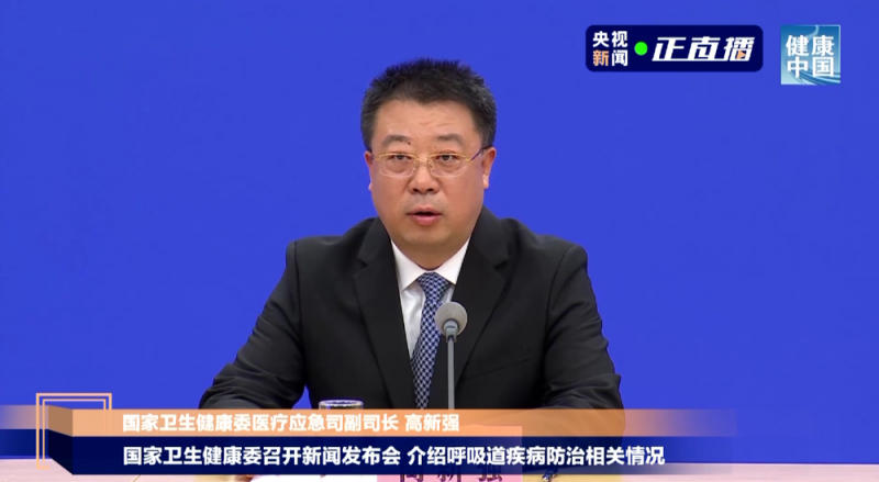 关于呼吸道传染病，最新研判来了！