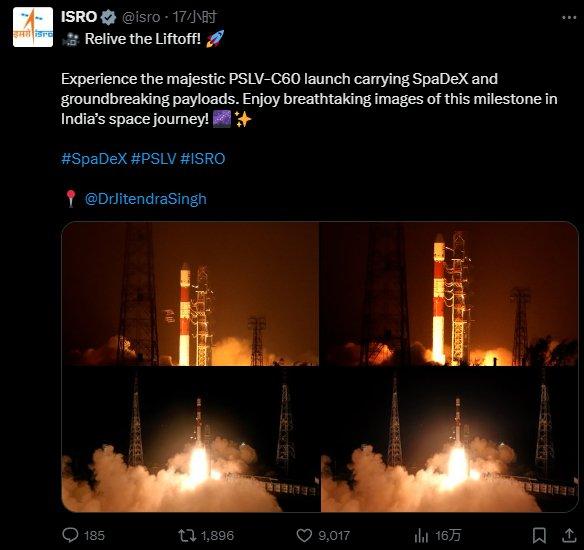 印度启动该国首次太空对接试验,印媒:即将加入中美俄“精英俱乐部”