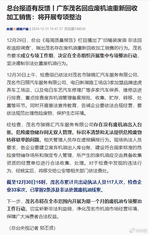 7点出发丨破30亿元！