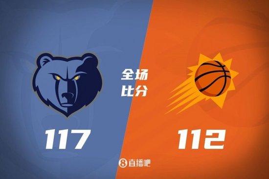 贾伦-杰克逊38+10 布克复出20中4 比尔伤退 灰熊9人缺阵送太阳3连败