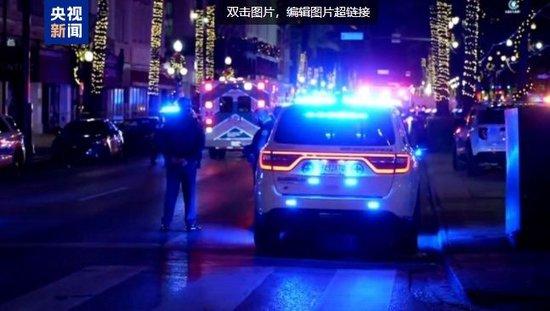 美警方回应汽车撞人事件:驾驶者向警察开枪 试图撞倒更多人