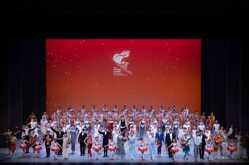 中央芭蕾舞团迎来团庆65周年  全团阵容上演庆典GALA