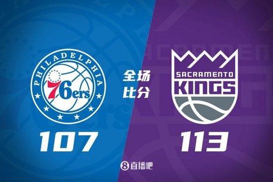 最后时刻崩盘!福克斯35分 乔治30分&致命失误 国王逆转76人
