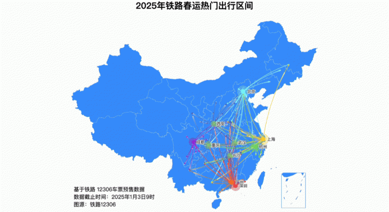 国铁集团：  春运火车票预售期内  1月14日至17日各方向目前均有余票