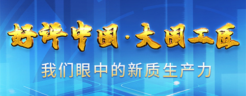 越是谈“新”的时刻越要重申一些“老”观念