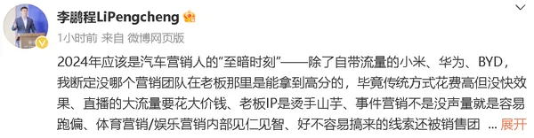 iPhone16发布4个月已官方降价2次；传刘强东又给老家发现金，60岁以上老人一万元；特斯拉皮卡在特朗普酒店门口爆炸丨雷峰早报