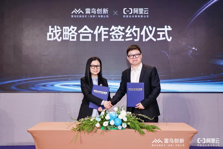 雷鸟创新携手阿里云深度合作定制眼镜版大模型，AI拍摄眼镜V3即将发布