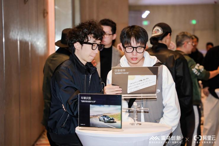 雷鸟创新携手阿里云深度合作定制眼镜版大模型，AI拍摄眼镜V3即将发布