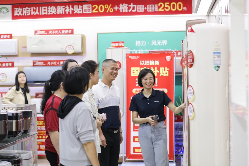 2025年“惠民生”重点任务敲定：将实施提振消费专项行动 促居民增收减负