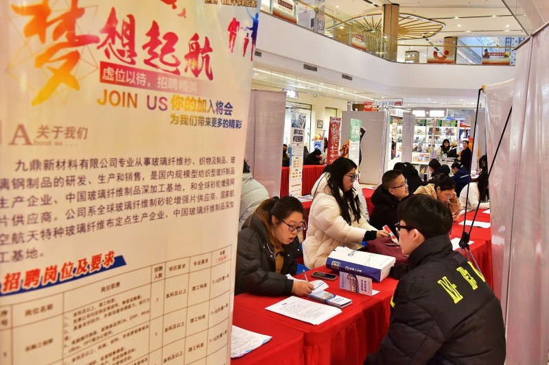 2025年“惠民生”重点任务敲定：将实施提振消费专项行动 促居民增收减负