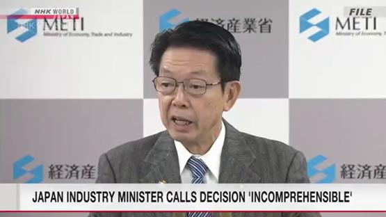 拜登阻止日企收购美铁,日本经济产业大臣:令人难以理解,日方别无选择,只能严肃对待
