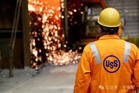 新日铁收购美国钢铁公司?美日吵起来了