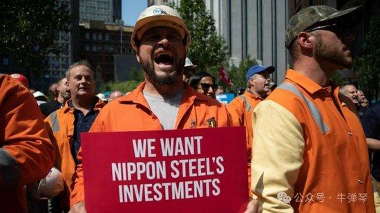 新日铁收购美国钢铁公司?美日吵起来了