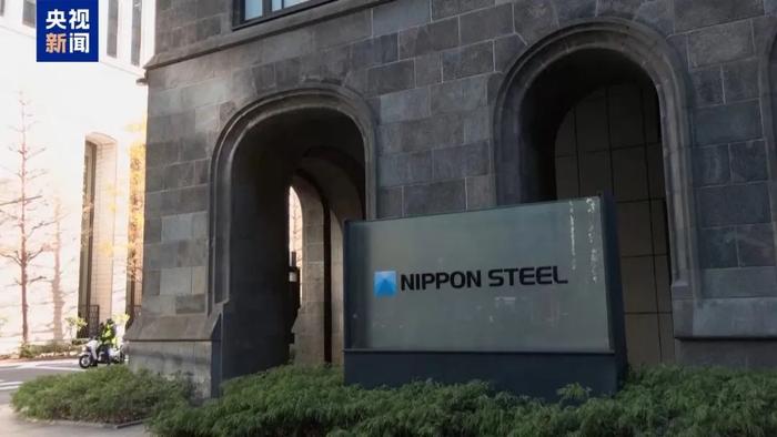 日本制铁怒了:起诉美国政府!