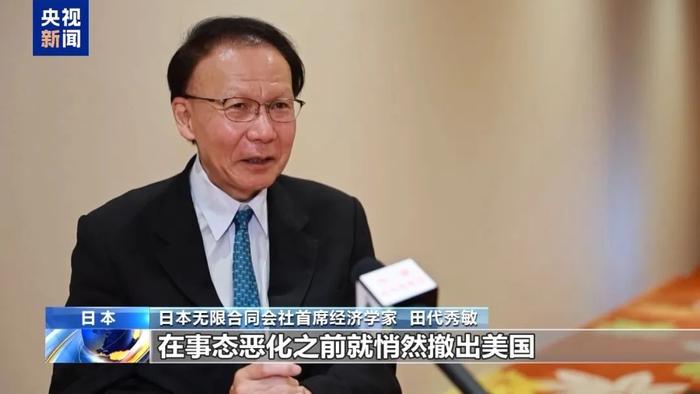 日本制铁怒了:起诉美国政府!