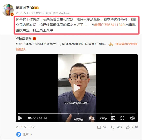 胖东来要求员工结婚不收取支付彩礼嫁妆；段永平谈投资苹果：真正的苹果用户不在乎价格； iPhone 16全系降1000元丨雷峰早报