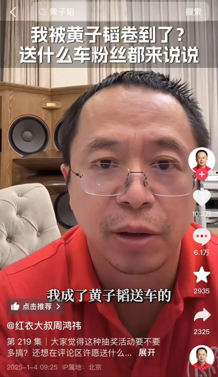 胖东来要求员工结婚不收取支付彩礼嫁妆；段永平谈投资苹果：真正的苹果用户不在乎价格； iPhone 16全系降1000元丨雷峰早报