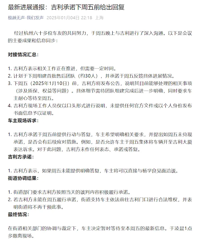 胖东来要求员工结婚不收取支付彩礼嫁妆；段永平谈投资苹果：真正的苹果用户不在乎价格； iPhone 16全系降1000元丨雷峰早报