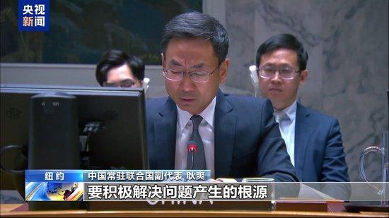 安理会举行苏丹问题公开会 中方:停火止战是缓解人道局势的根本途径